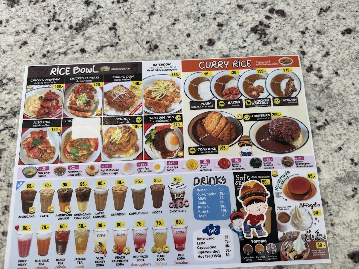 Menu Photo 4