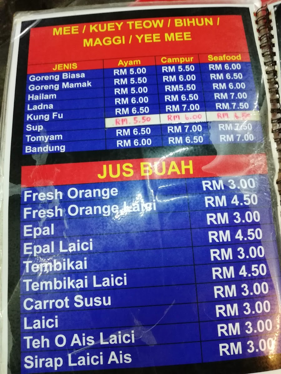 Menu Photo 6