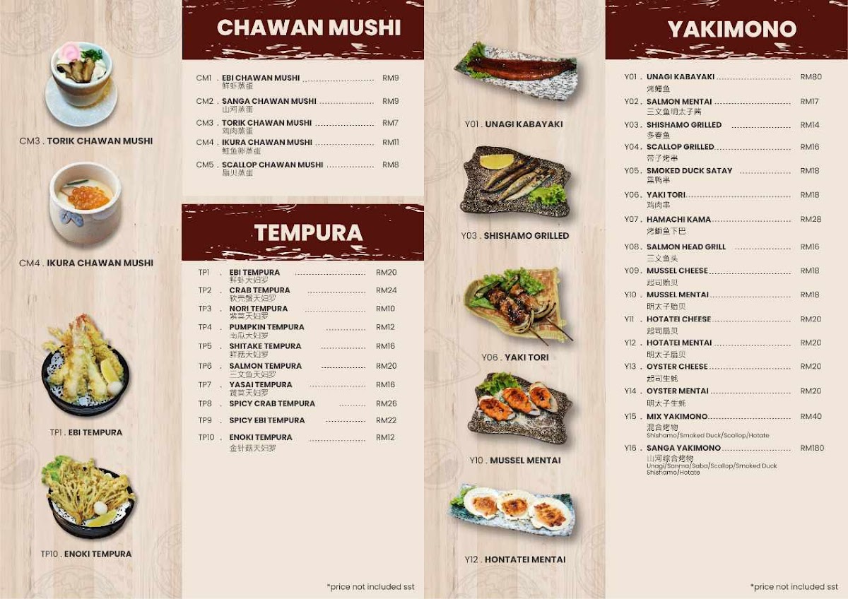 Menu Photo 2