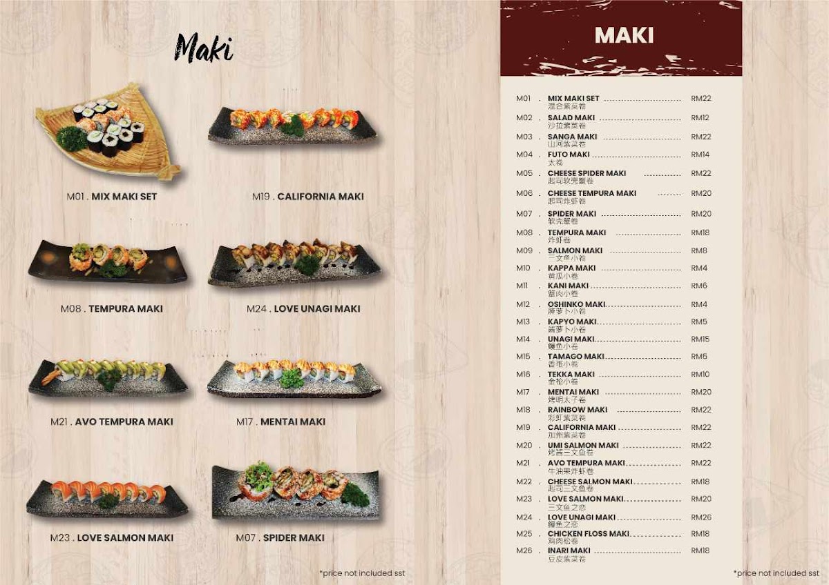 Menu Photo 3