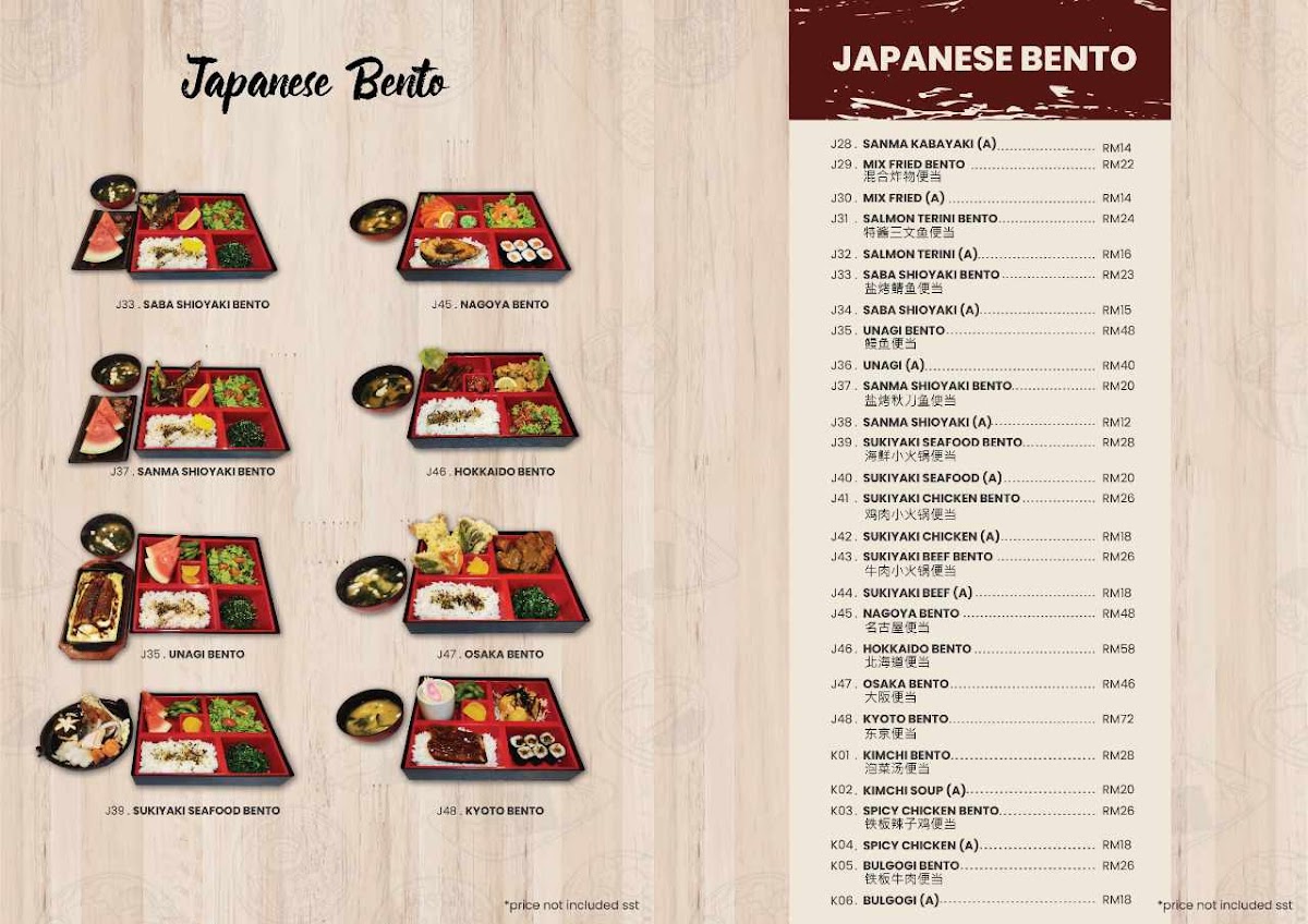 Menu Photo 4