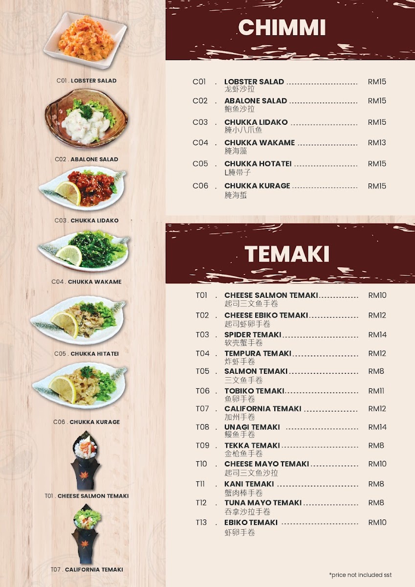 Menu Photo 6