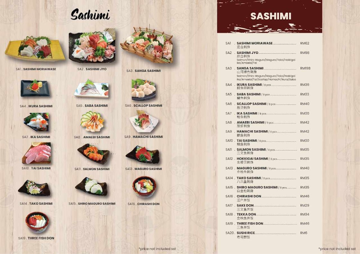 Menu Photo 7