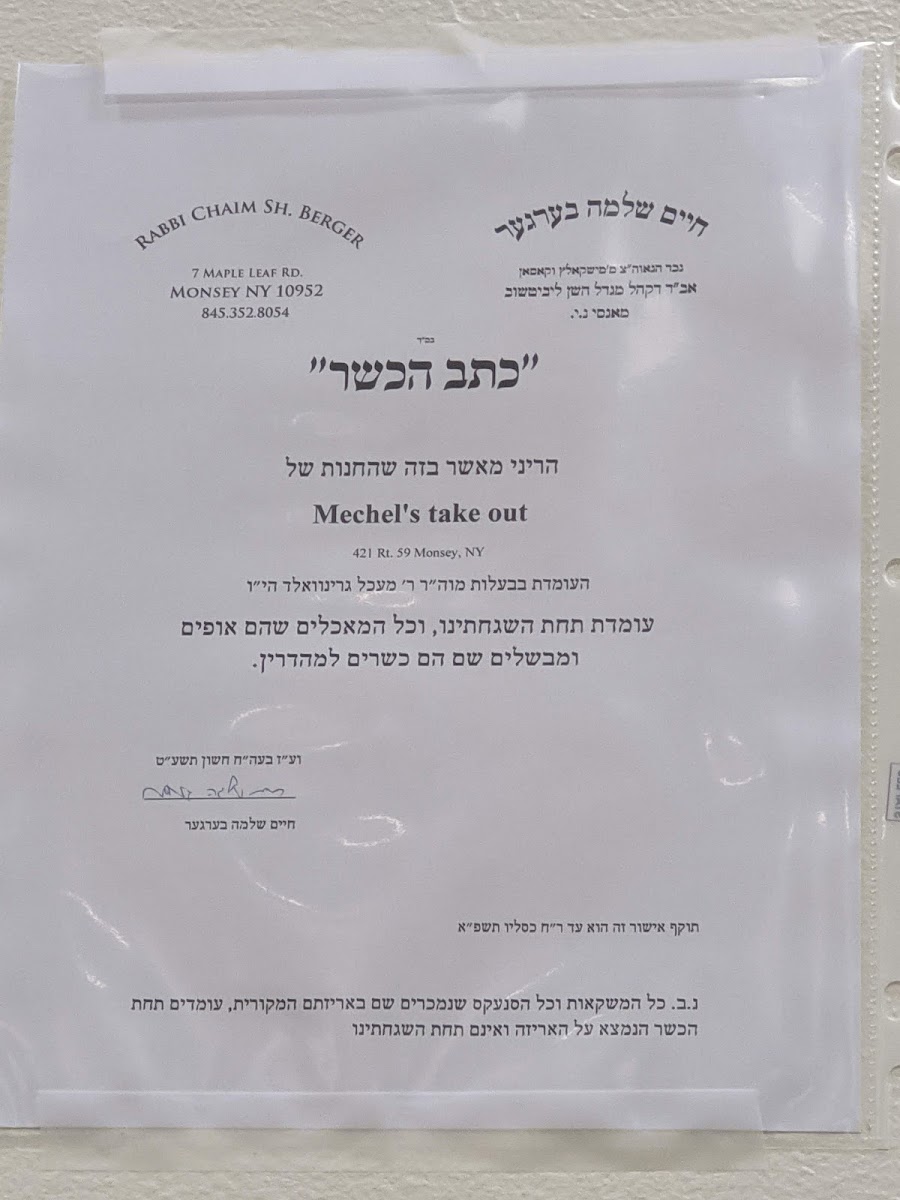 Menu Photo 5