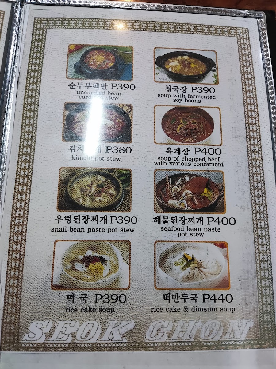 Menu Photo 0