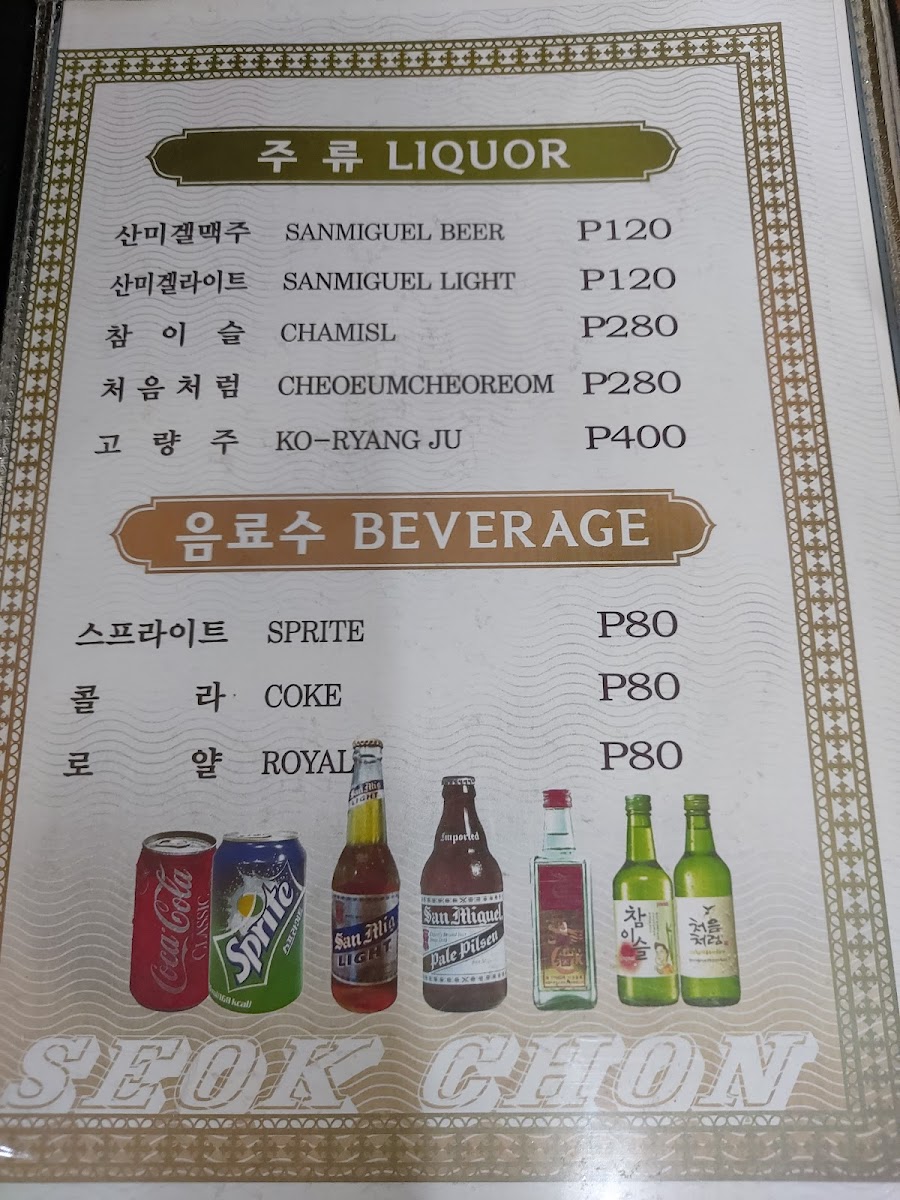 Menu Photo 5