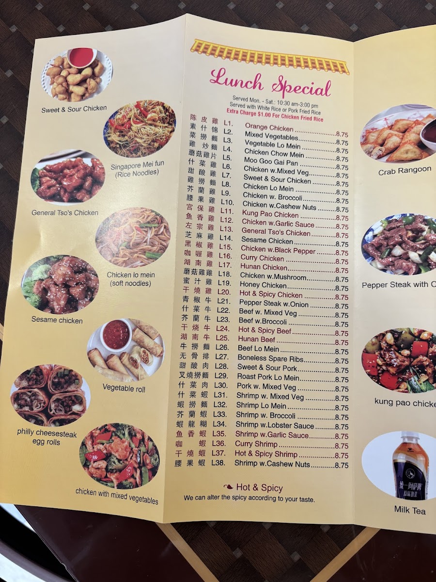 Menu Photo 0