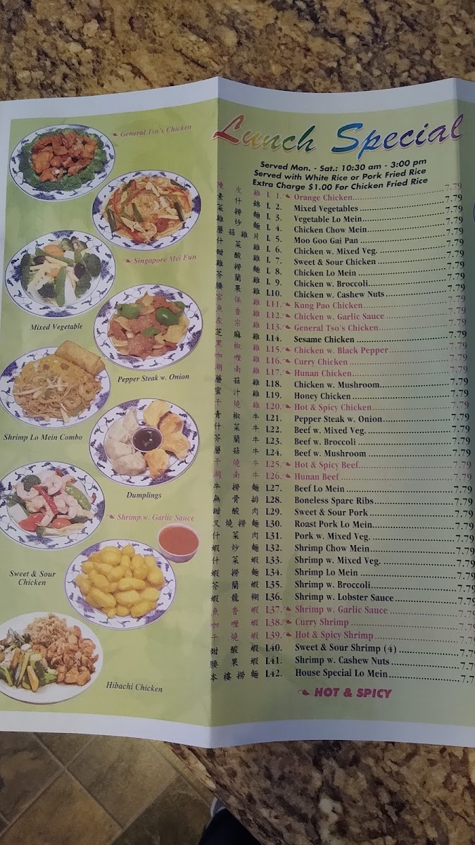 Menu Photo 3