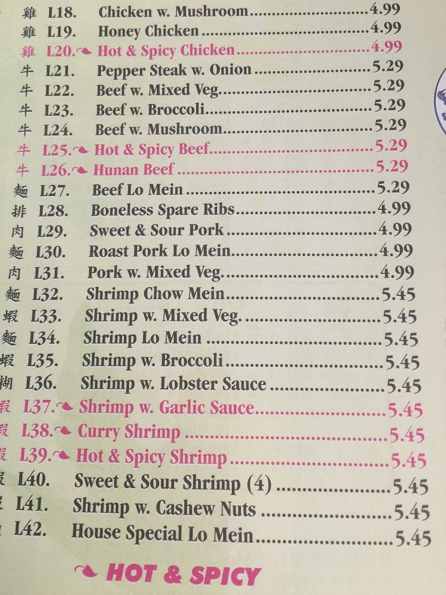 Menu Photo 7