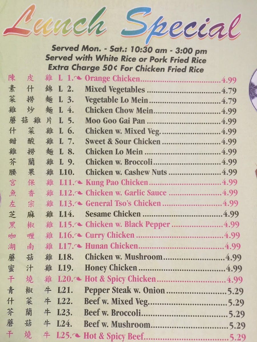 Menu Photo 8