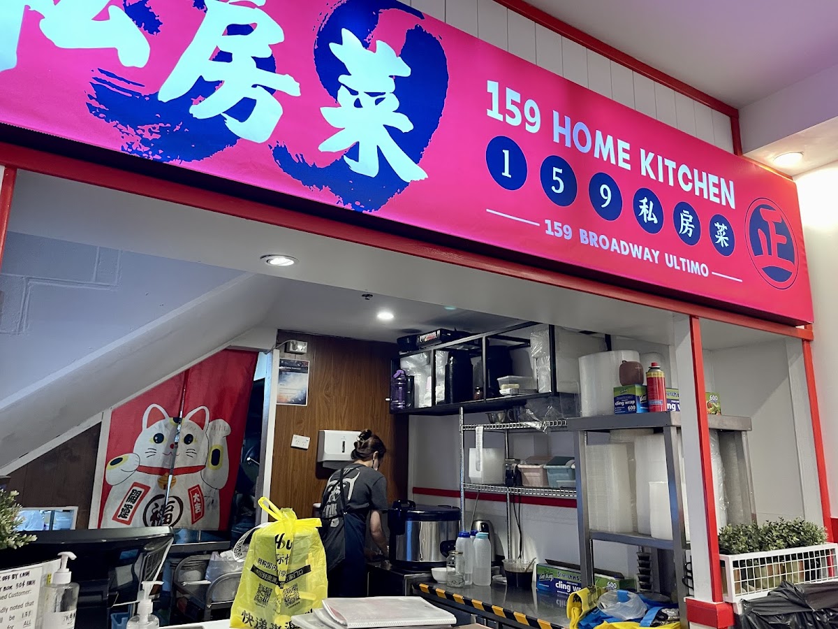 159 Home Kitchen