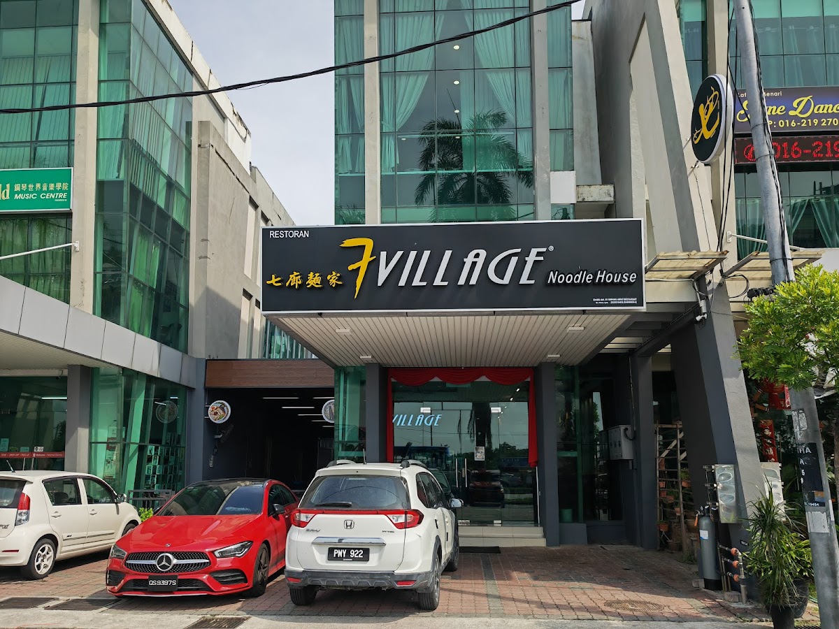 7 Village @ Simpang Ampat 七廊面家