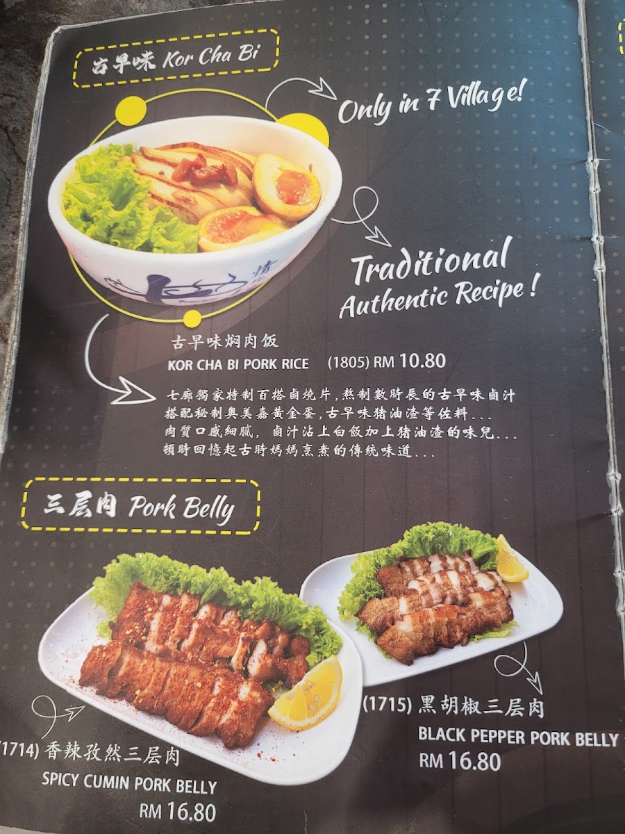 Menu Photo 0