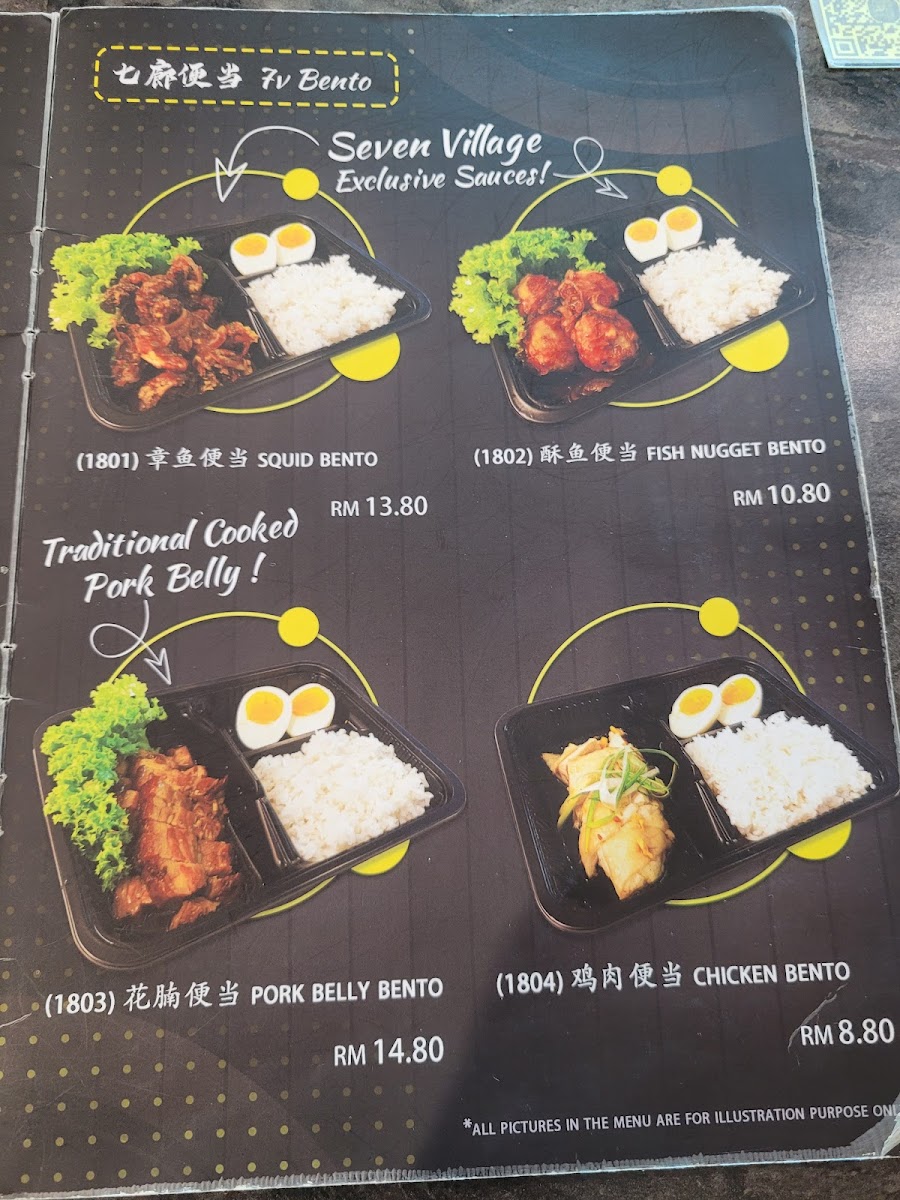 Menu Photo 9