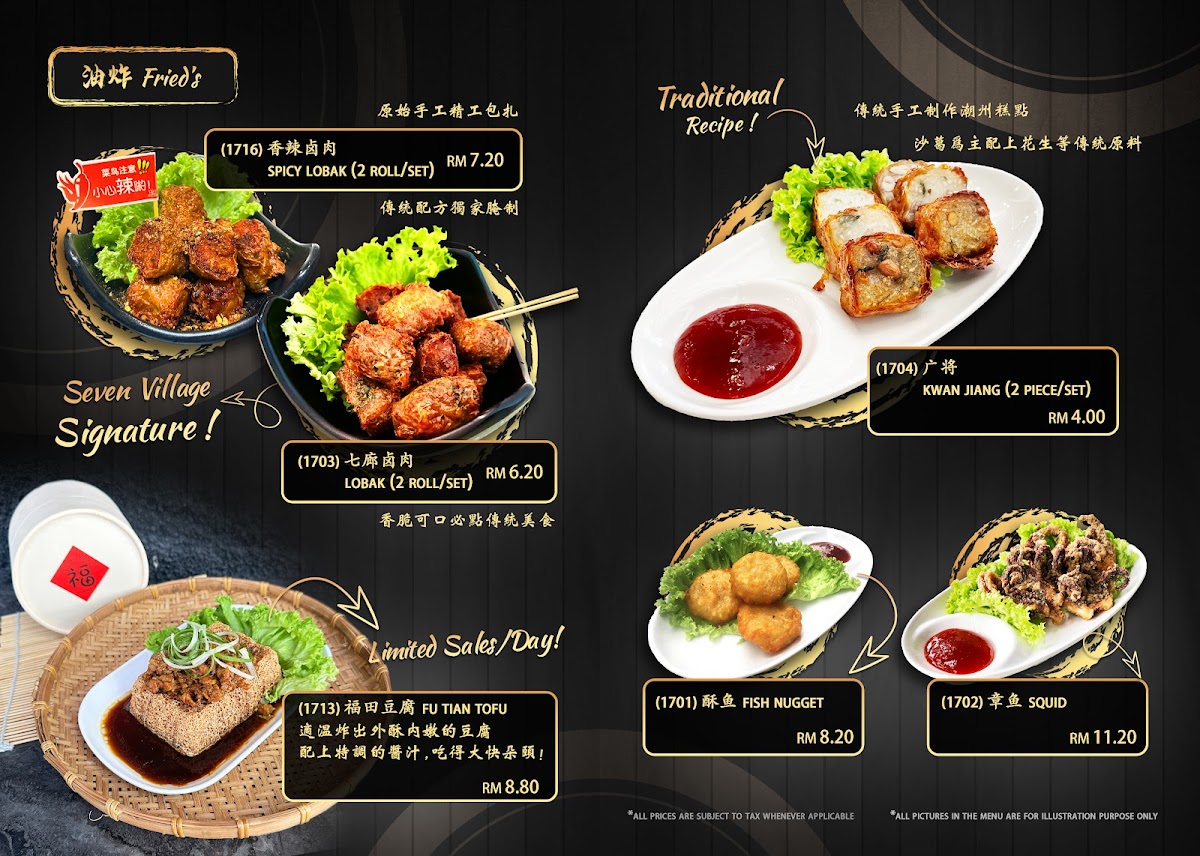 Menu Photo 1