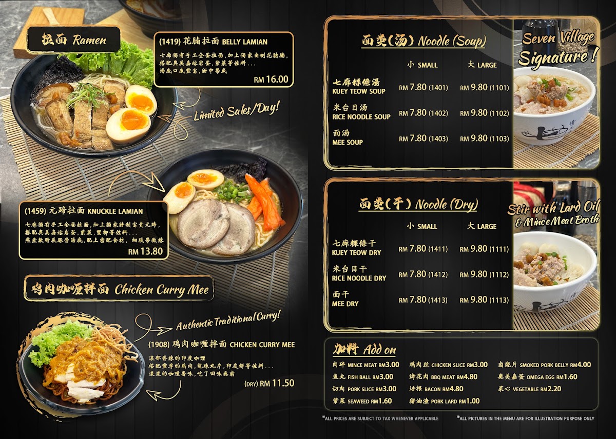 Menu Photo 2