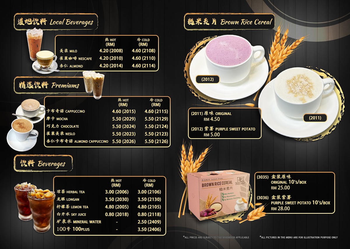 Menu Photo 3