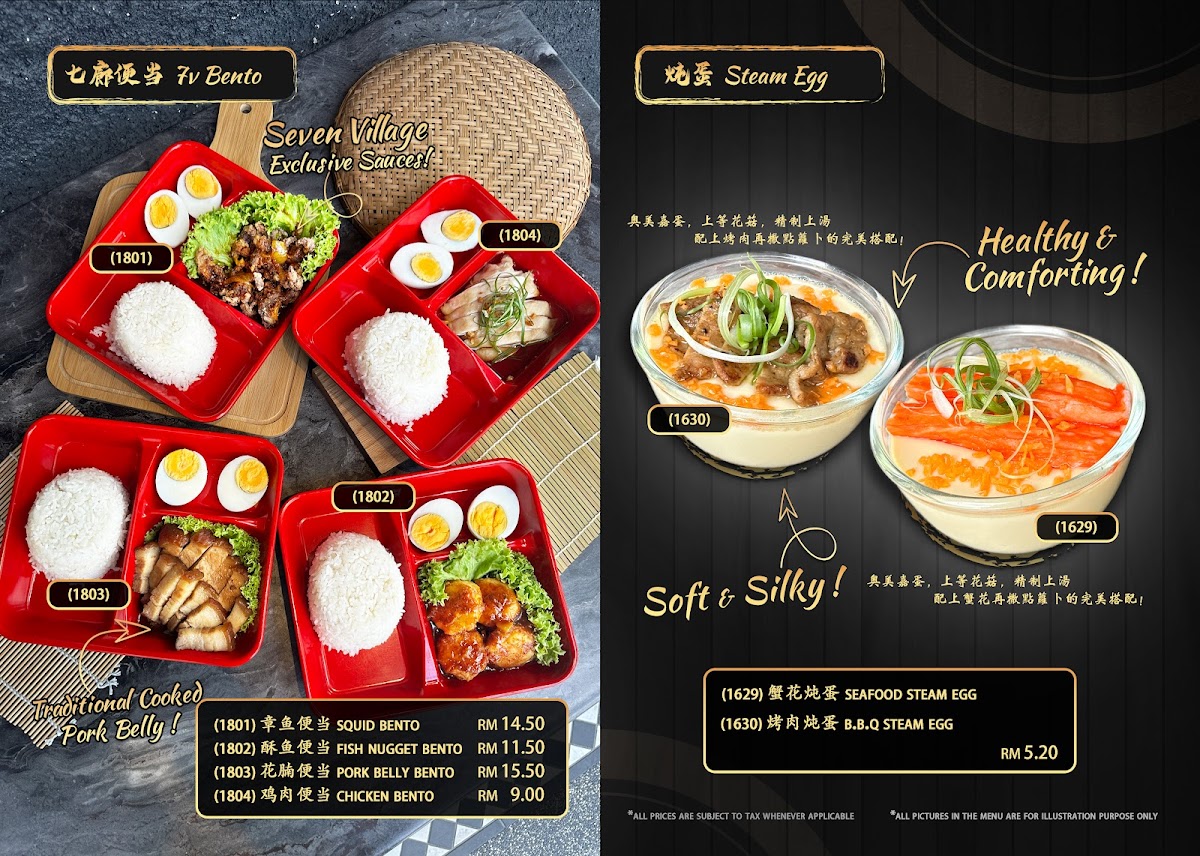 Menu Photo 6