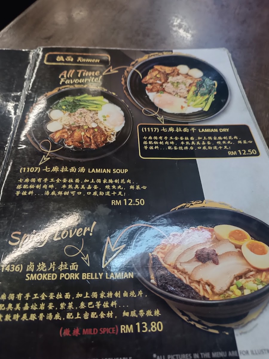 Menu Photo 7