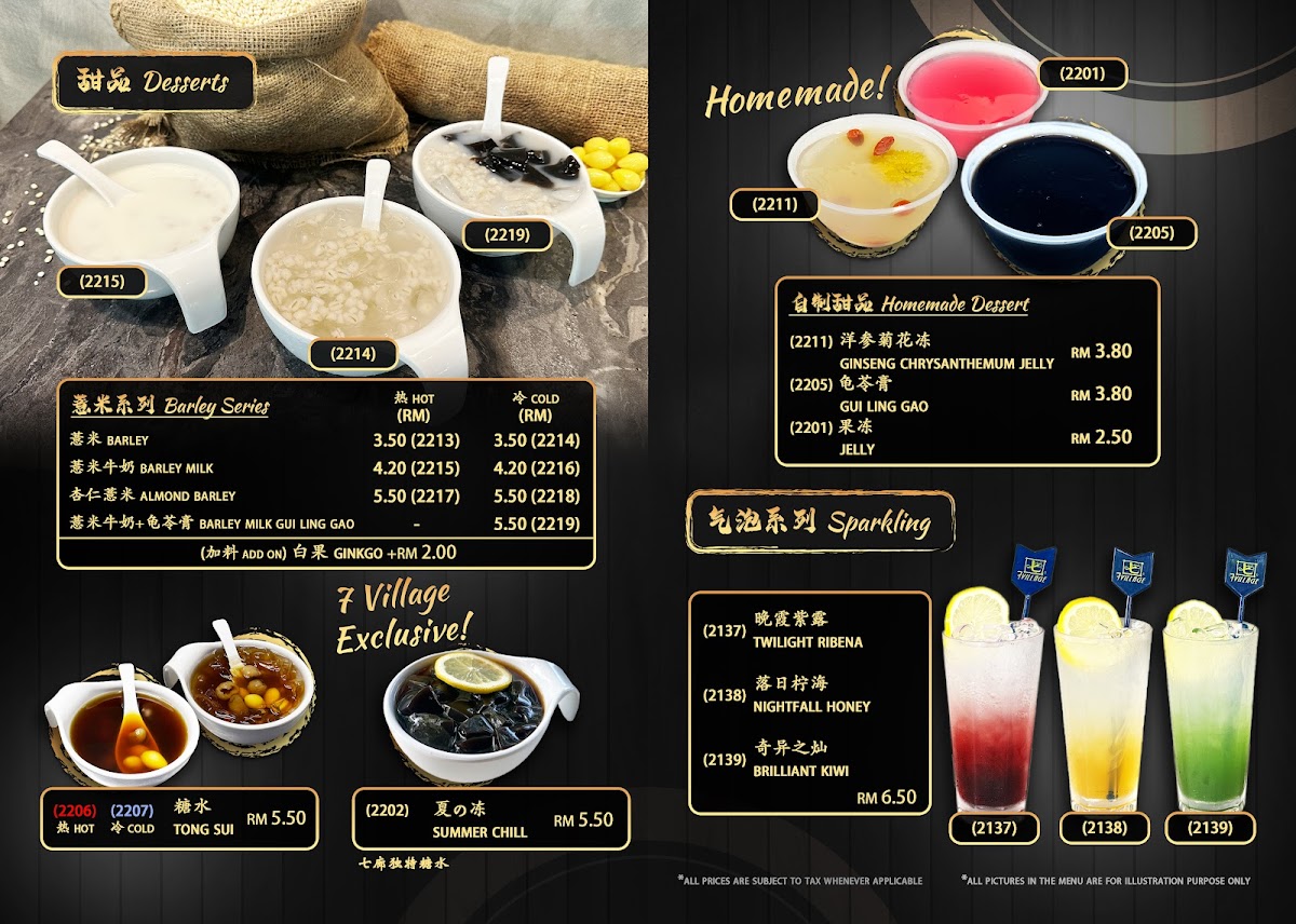 Menu Photo 8