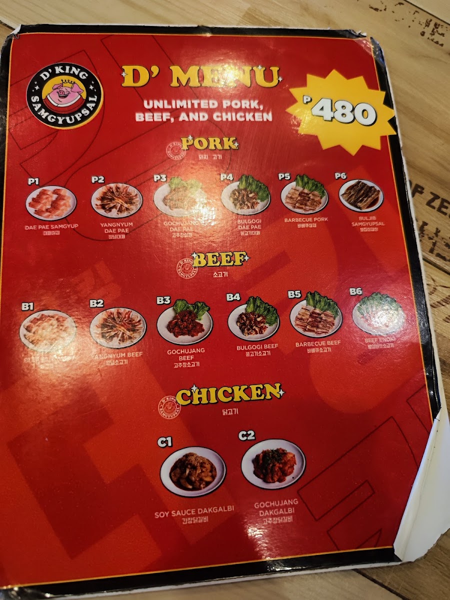 Menu Photo 3