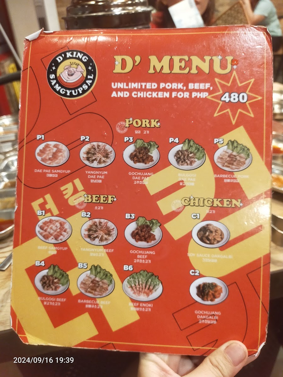 Menu Photo 5