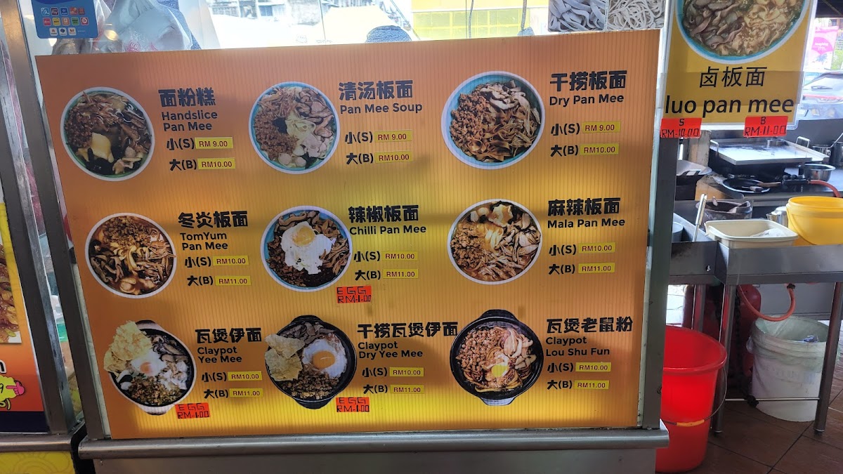 Menu Photo 0