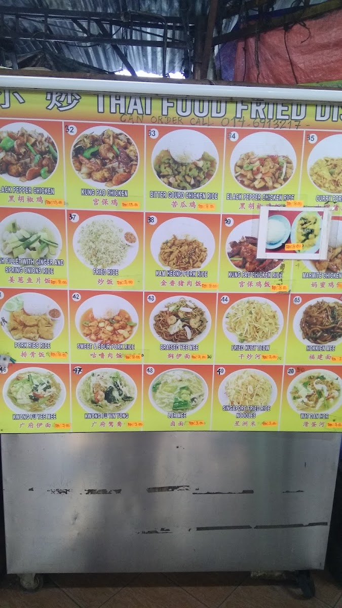 Menu Photo 9