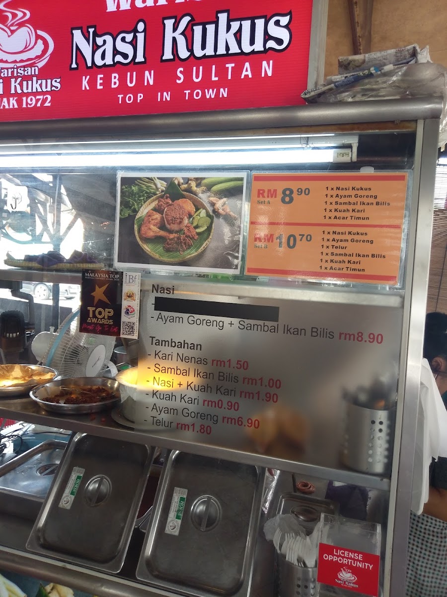 Menu Photo 6
