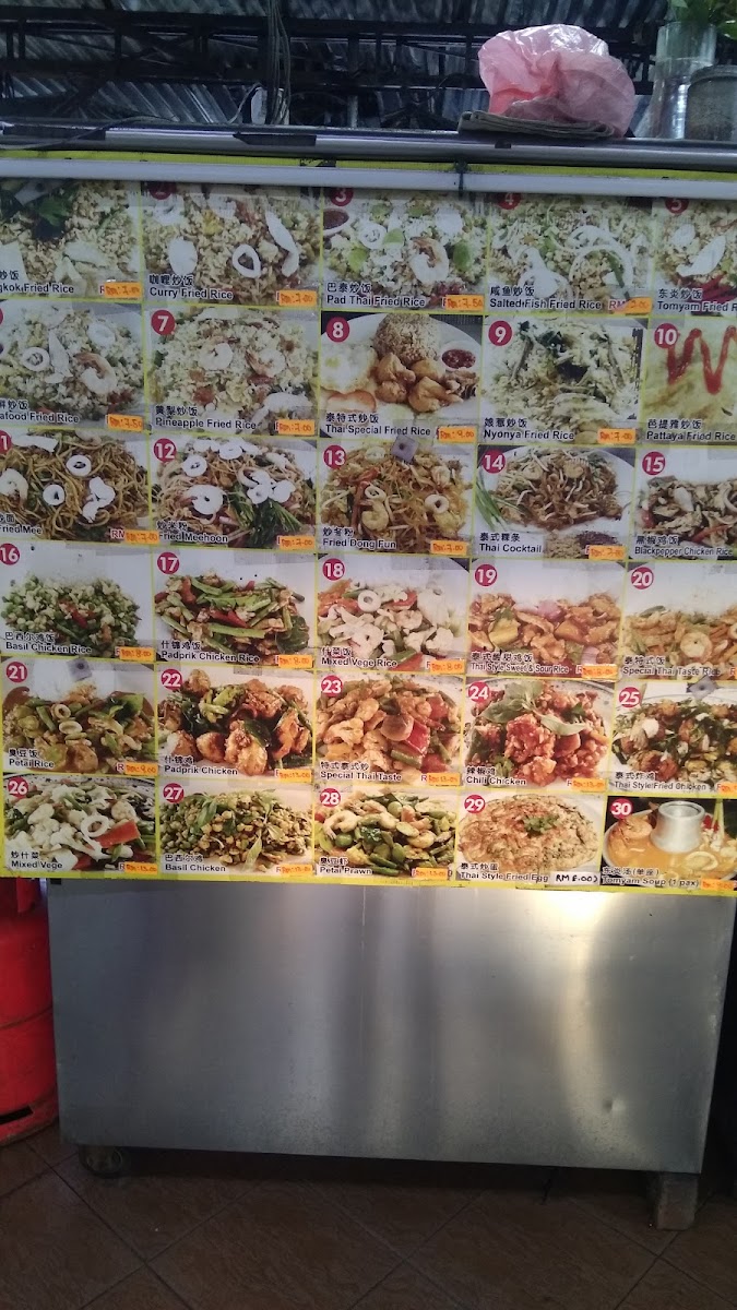 Menu Photo 8