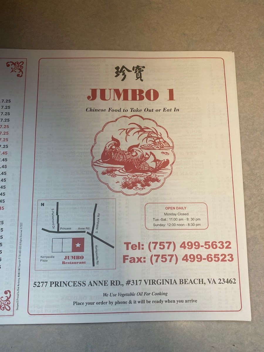 Jumbo Chinese Restaurant - Photo 1