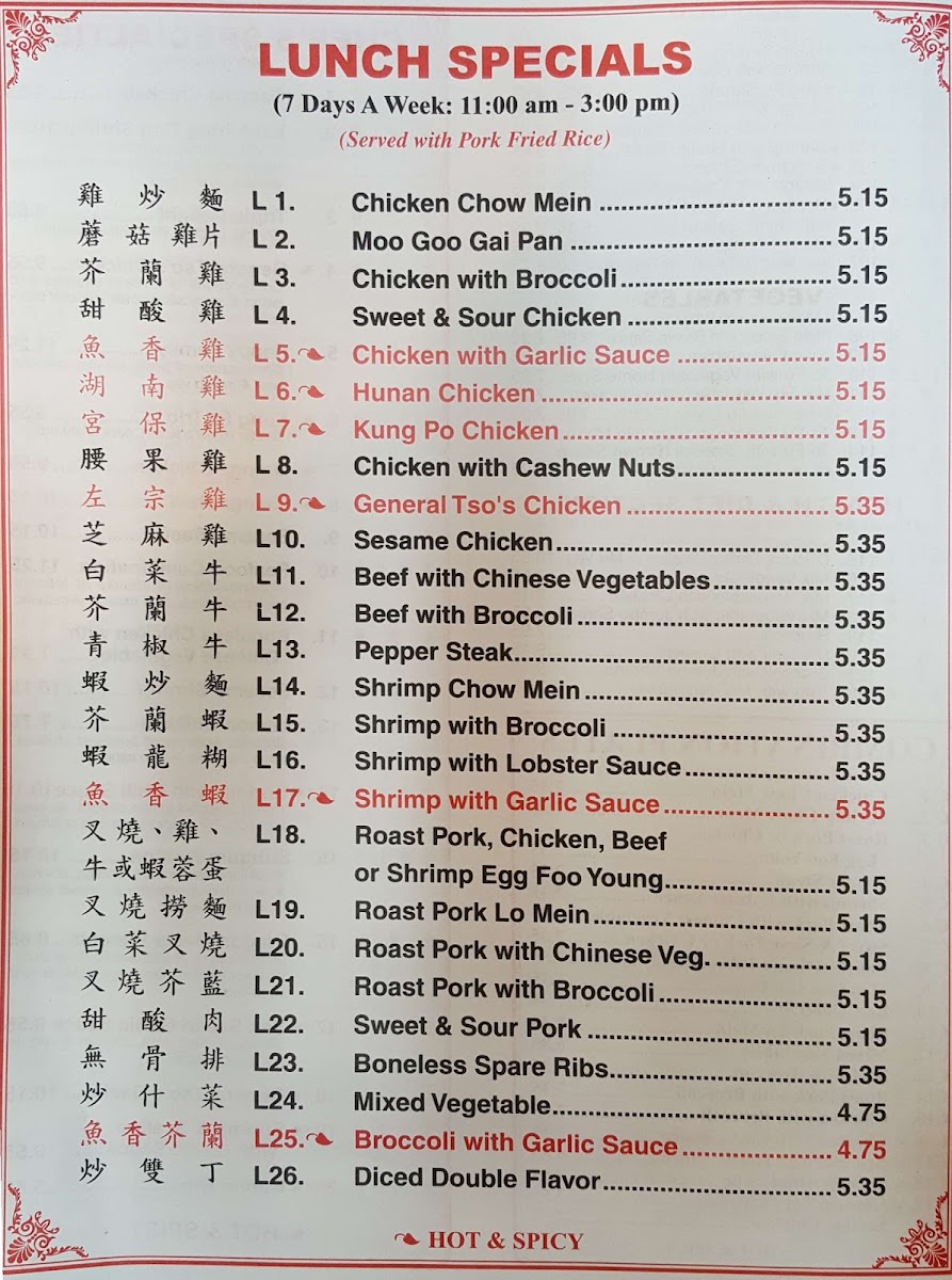 Jumbo Chinese Restaurant - Photo 7