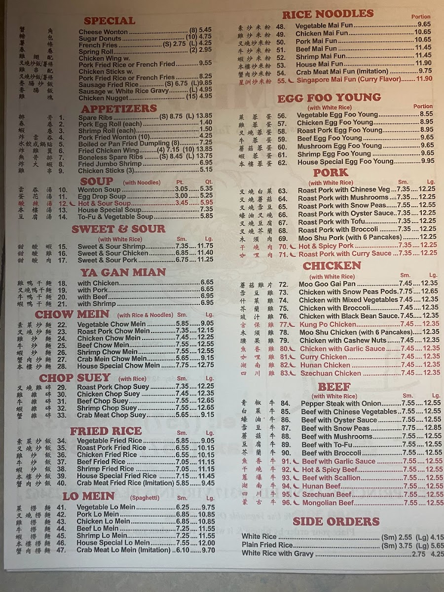 Menu Photo 0