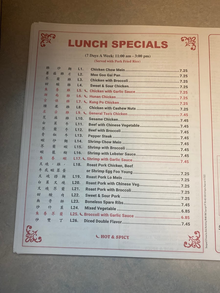 Menu Photo 2