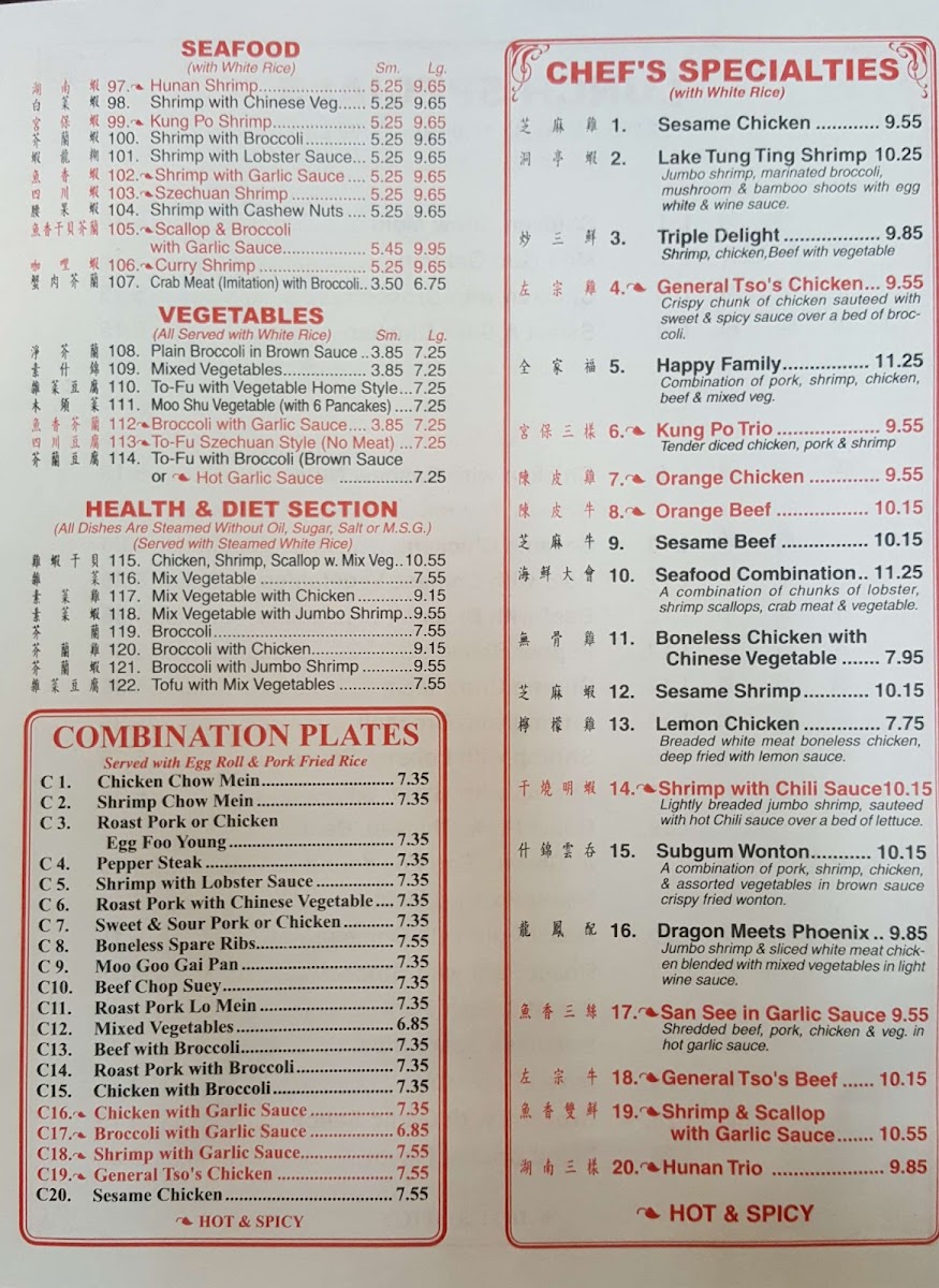Menu Photo 6