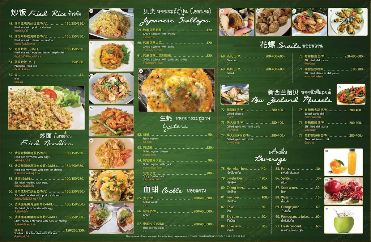 Menu Photo 0
