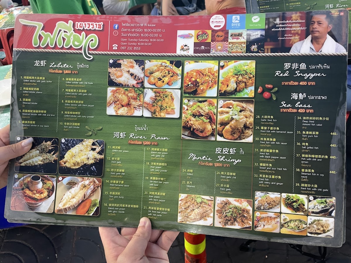 Menu Photo 6