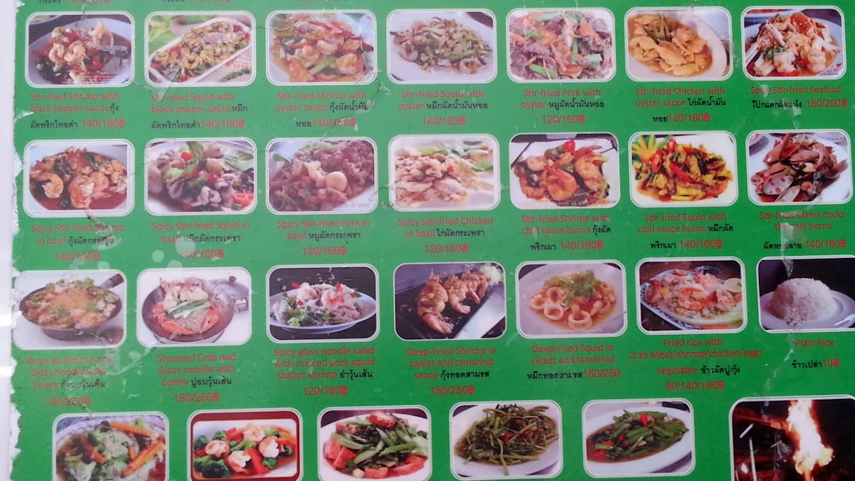 Menu Photo 8