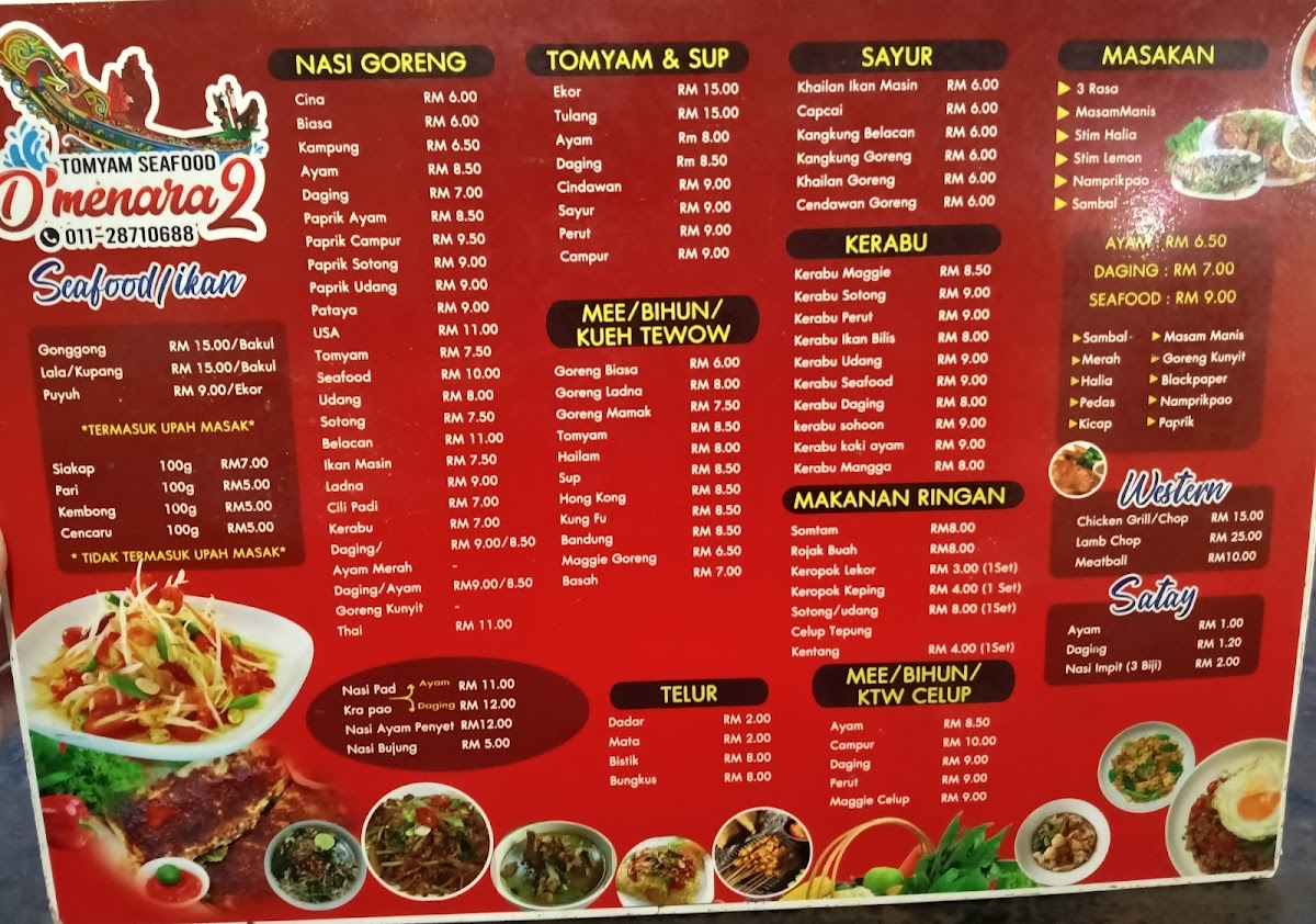 Menu Photo 0