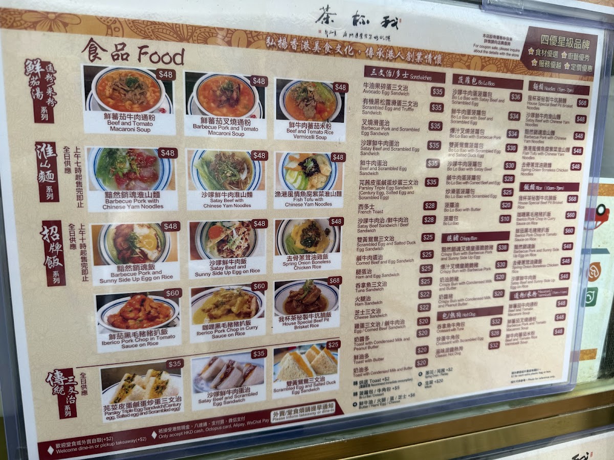 Menu Photo 0
