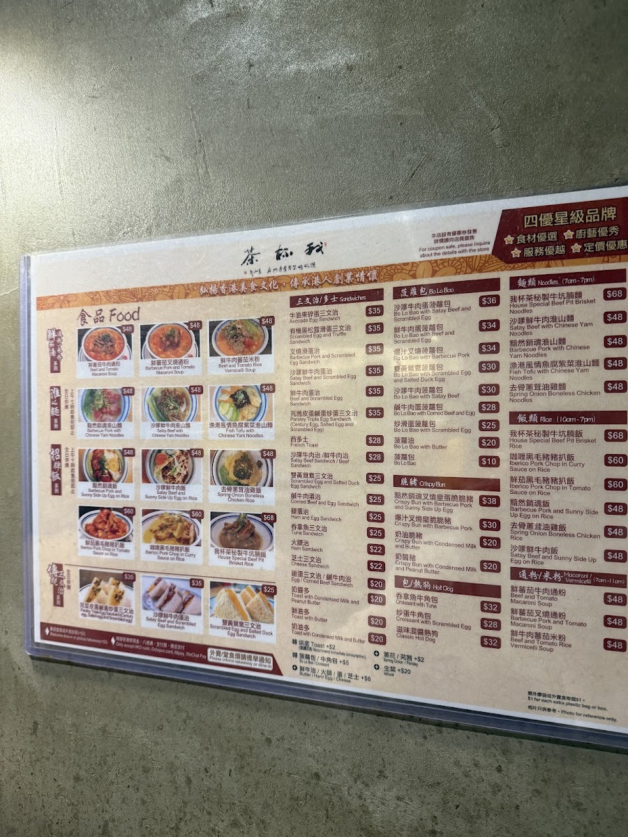 Menu Photo 2