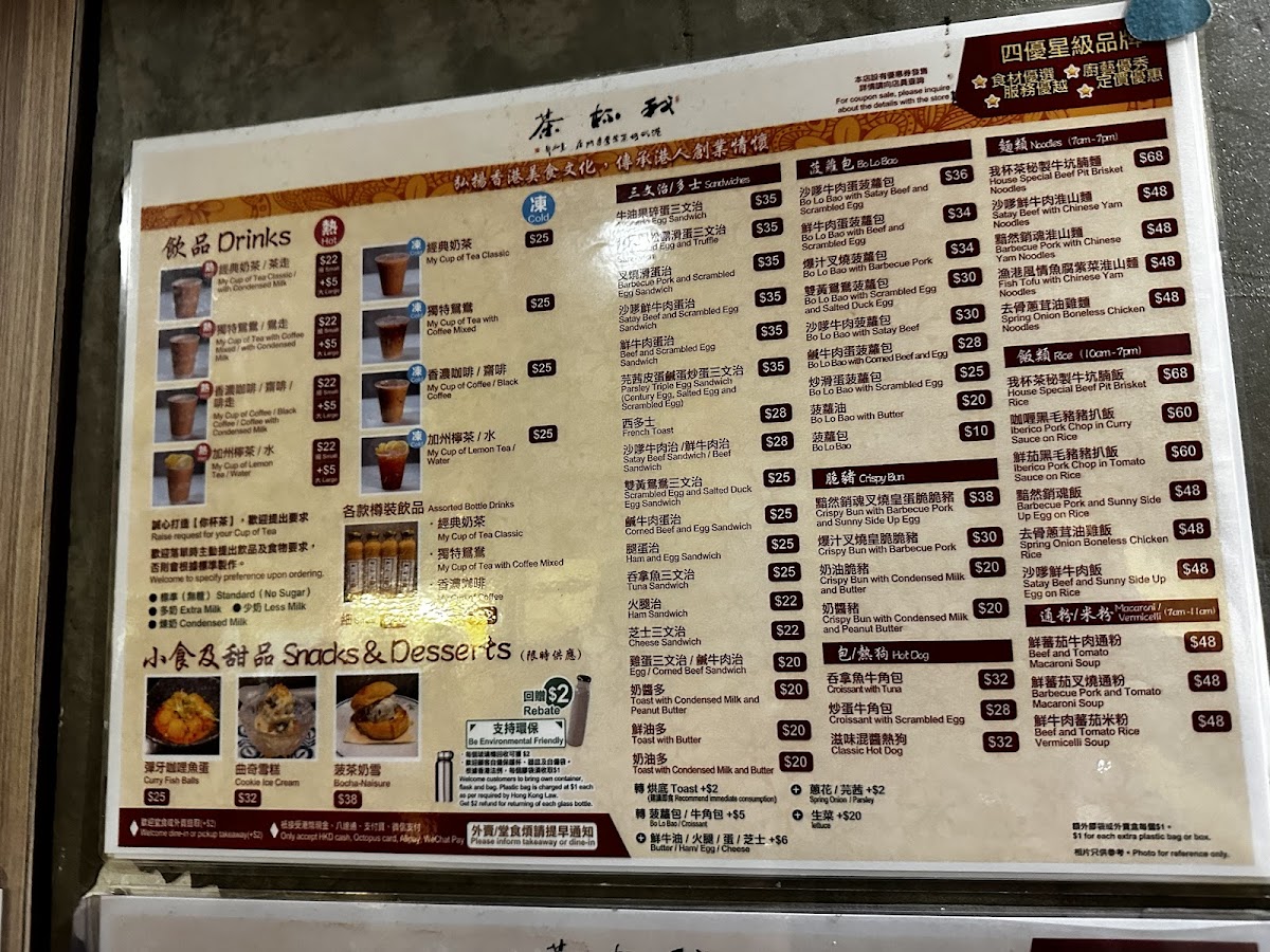 Menu Photo 3