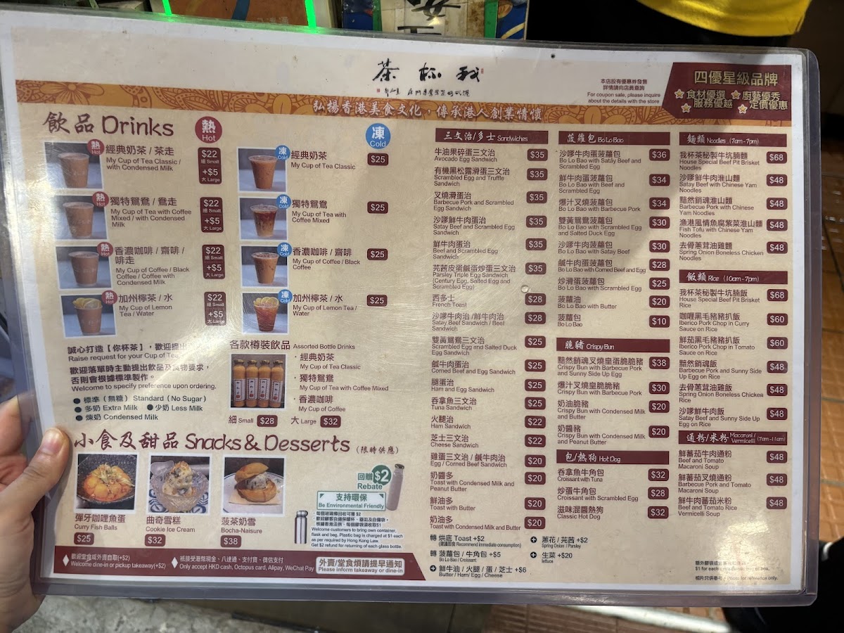 Menu Photo 4