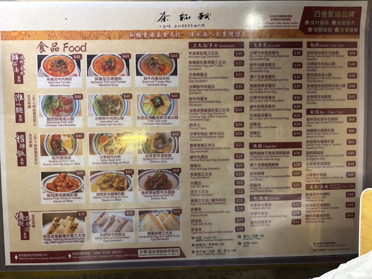 Menu Photo 5