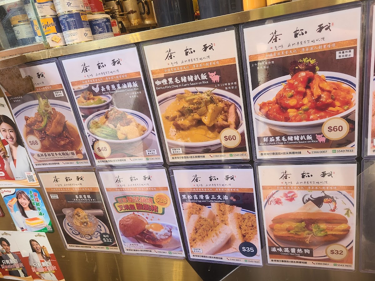 Menu Photo 7
