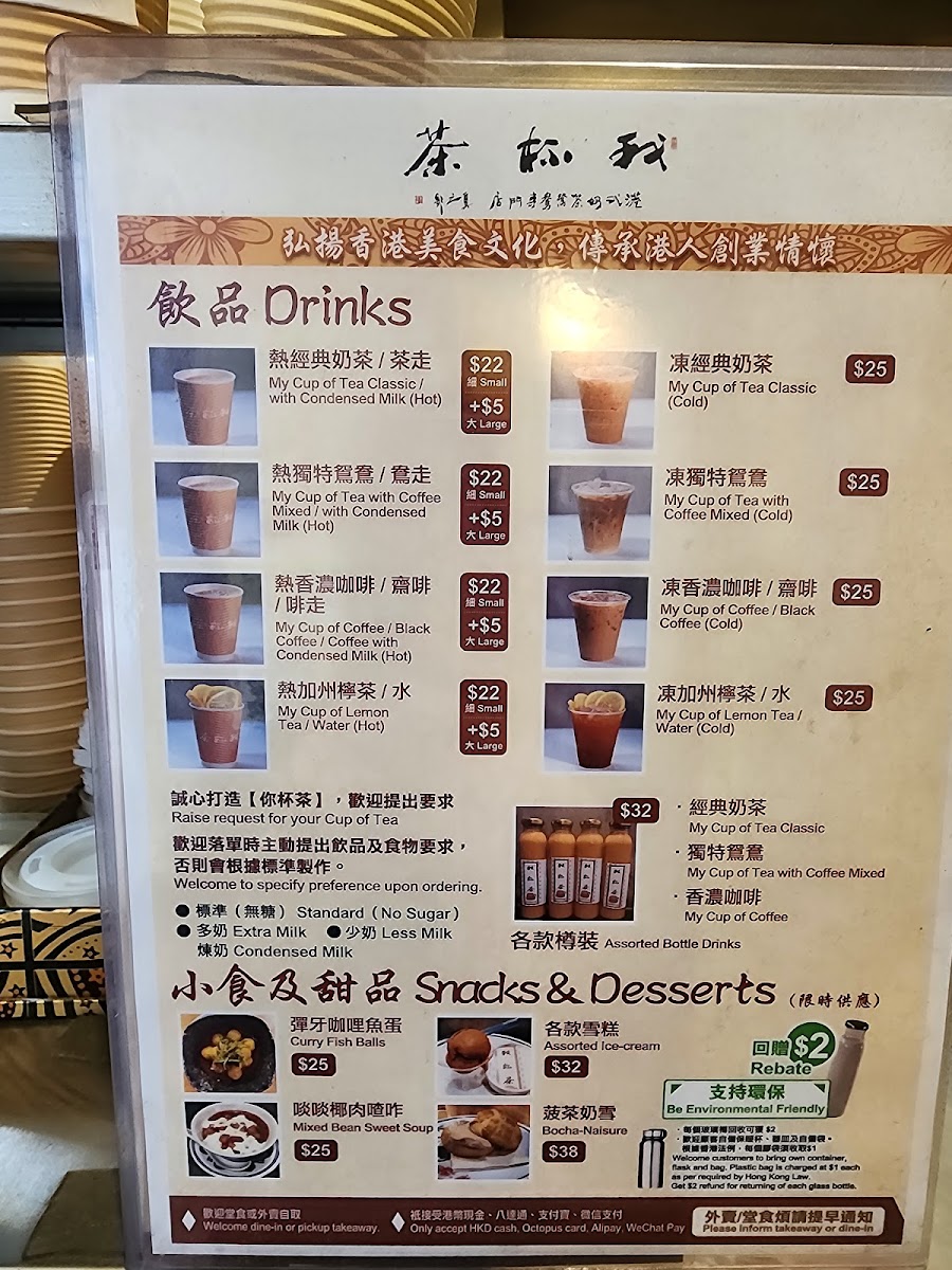 Menu Photo 8