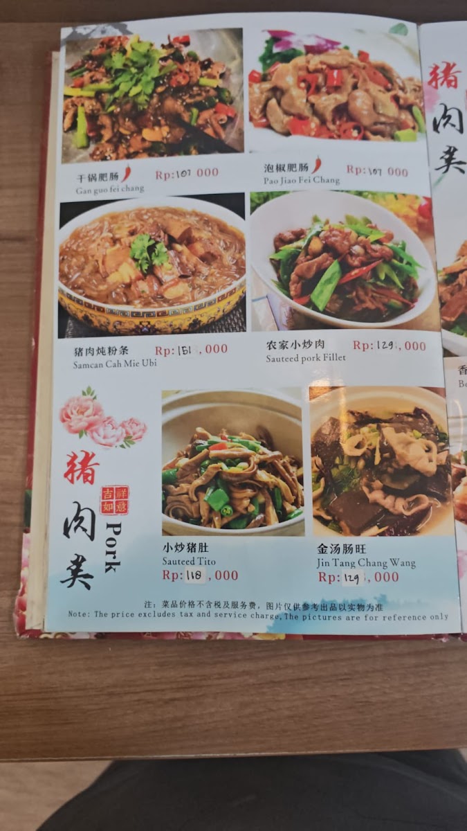 Happy Home Chinese Restaurant (幸福之家） - Photo 3