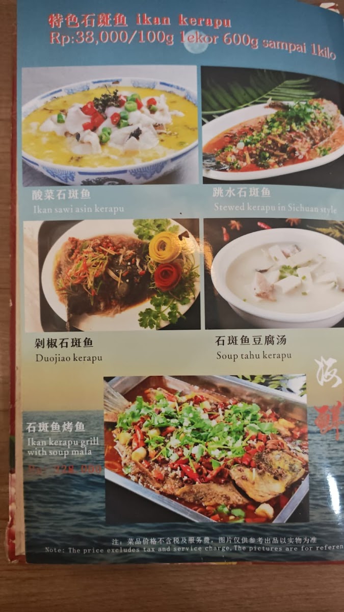 Menu Photo 0