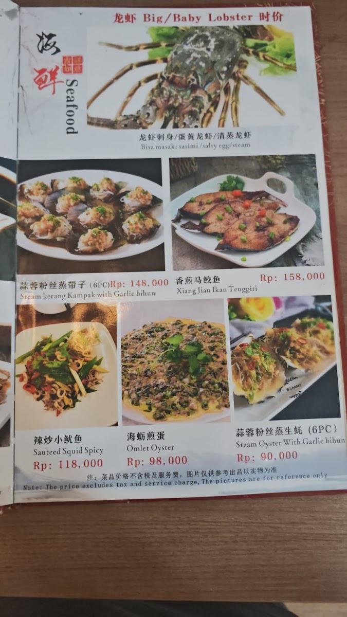 Menu Photo 1
