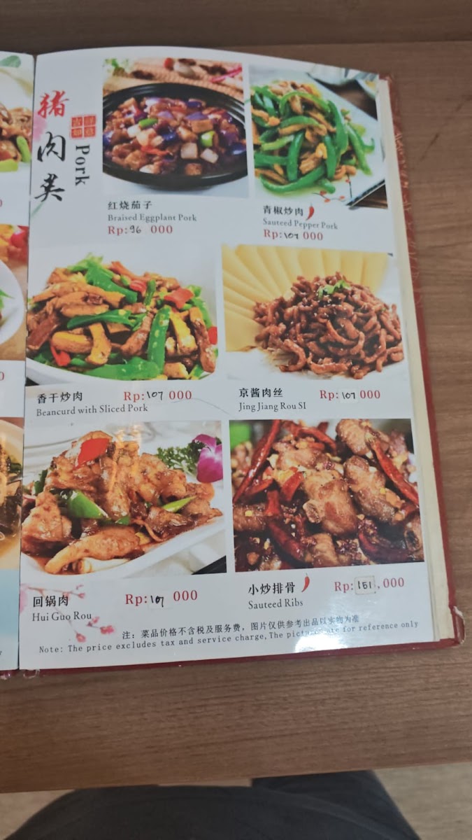 Menu Photo 5